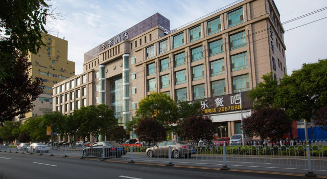 Starway Hotel (Lanzhou West Railway Station), Book Hotel Lanzhou Gansu