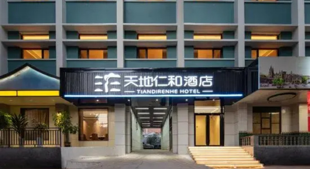 Tiandi Renhe Chain Hotel (Shandong Provincial Hospital Xishi Market), Prenota Hotel Hotel a Shandong con parcheggio, Parcheggio