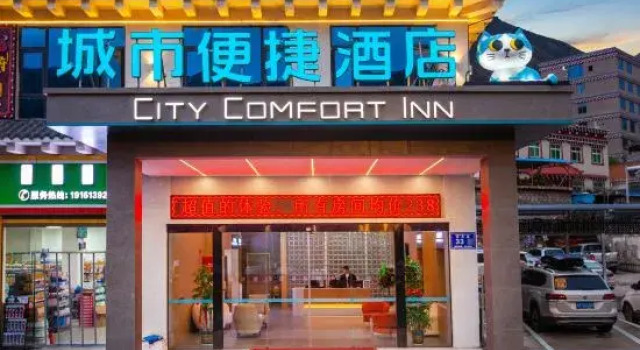 City Comfort Inn Hotel (Ganzi Batang), Book Hotel Batang Sichuan