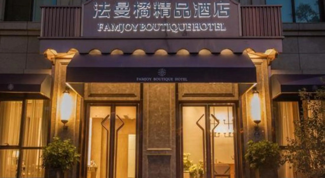 Famjoy Boutique Hotel, Varaa Boutique-hotelli Shanghai Shanghai
