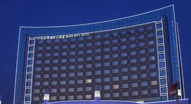 Одноместный семейный номер Standard Bliss International Hotel Weihai