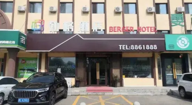 Daqing Boger Hotel (Xinmate Store)