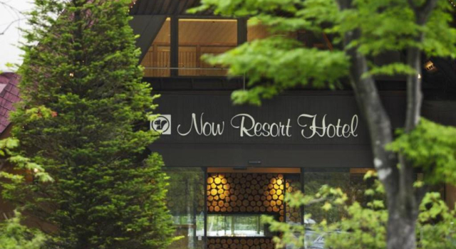 Kusatsu Now Resort Hotel