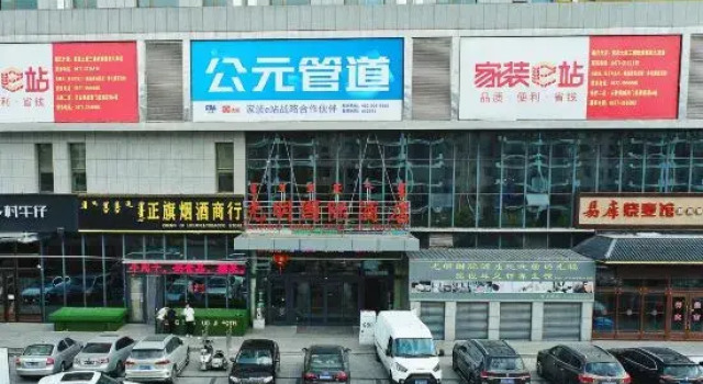 International Hotel, Book Hotel Hotels in Inner Mongolia with Parking, Parking
