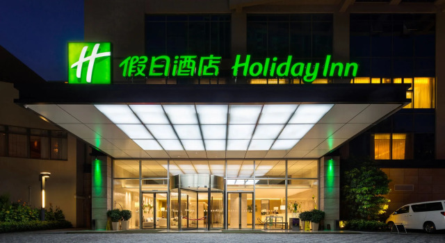 Holiday Inn Zhongshan Downtown, Boek Hotel Hotels in Guangdong met parkeren, Parkeren