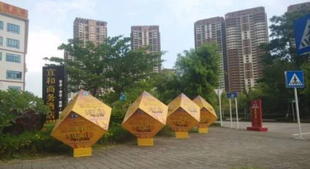 Yi He Mansion Hotel, Book Hotel Hoteller i Shenzhen med parkering, Parkering