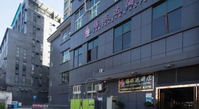 Fushenda Hotel, Rezerwuj Hotel Hotele w Shenzhen z parkingiem, Parking