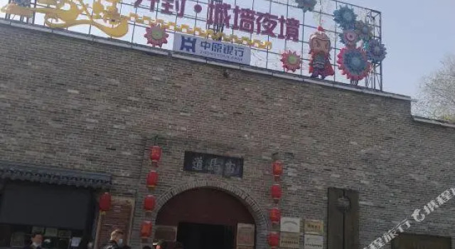 7 day, Rezervovat Hotel Kchaj-feng Henan