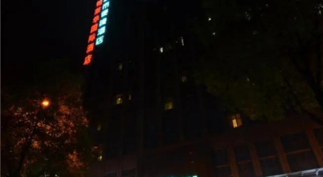 City Comfort Inn Wuhan Guanggu Finance Port