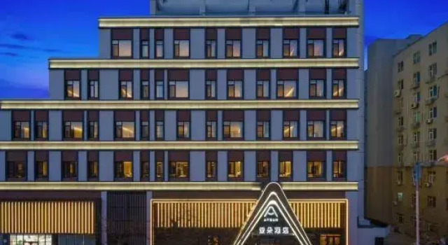Atour Hotel, Taitung Beer Street, Qingdao