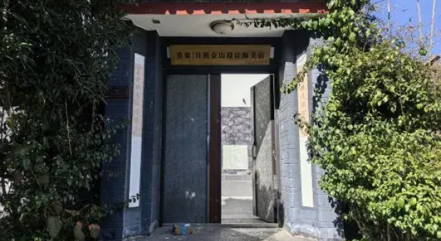 Xiangju·Sunrise Golden Mountain Designer Homestay
