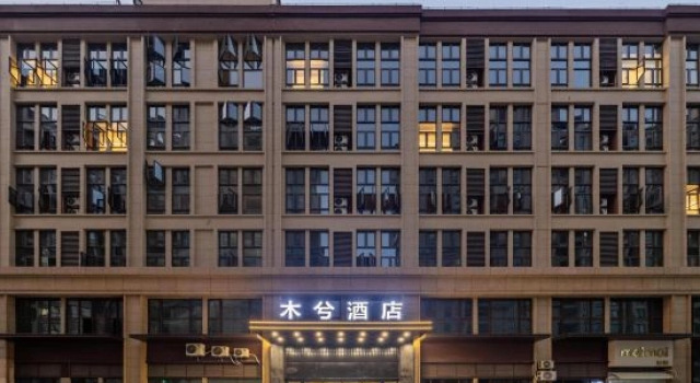 Muxi Hotel (Lanxi Baolong Plaza Store), Rezerwuj Hotel Jinhua Zhejiang