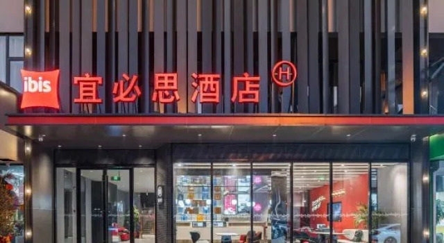 Ibis Yangzhou Wanda Plaza, Rezerwuj Hotel Yangzhou Jiangsu