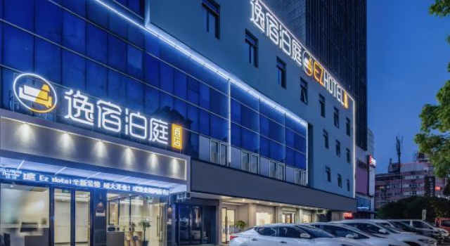 EZBoomtel Hotel (Ningbo Cixi Yintai Municipal Government), Prenota Hotel Hotel a Ningbo con parcheggio, Parcheggio