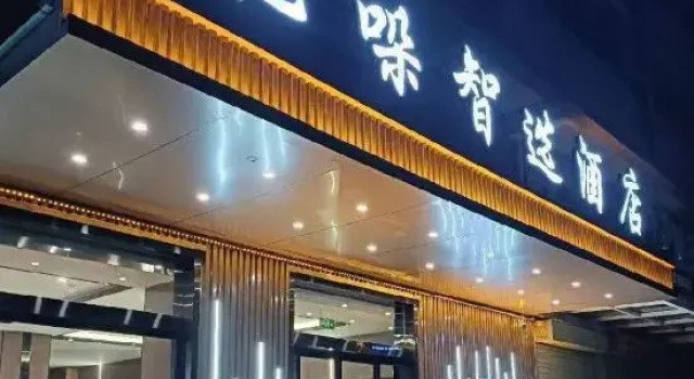 Yiduo Smart Hotel, Prenota Hotel Xianyang Shaanxi