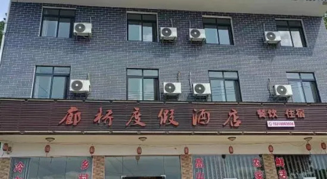 Yunyang Covered Bridge Resort, Prenota Resort Chongqing Chongqing Area