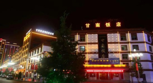 Gannan Hotel, Foglalás Szálloda Gannan Kína
