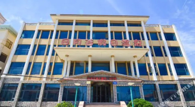 青岛日月谷假日温泉民宿, Prenota Hotel Qingdao 