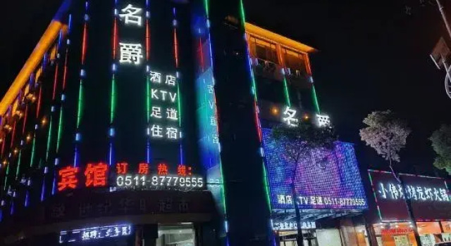 MingJue, Prenota Hotel Nanchino Jiangsu