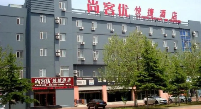 Thankyou Inn Weihai Shandong University, Prenota Hotel Hotel a Shandong con parcheggio, Parcheggio