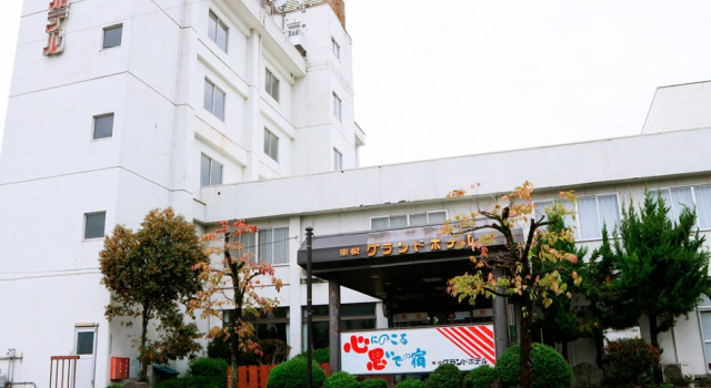 Sakuranbo Higashine Onsen Higashine Grand Hotel, Book Hotel Higashine 