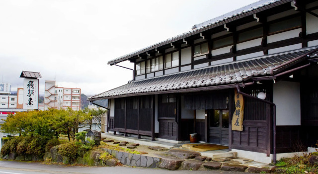 Iroriyado Hidaya, Забронировать Отель Отели Такаяма с завтраком, рядом с Fuji Folk Museum, Завтраки