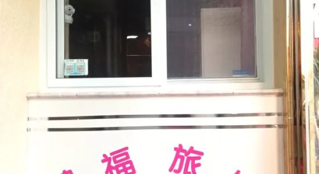 Hongfu Hotel (Nanyang Wancheng District), Rezervovat Hotel Nan-jang Henan