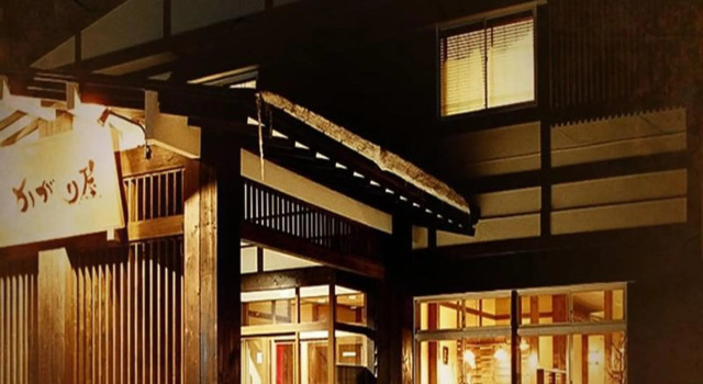 Kagariya, Buchen Sie Hotel SPA-Hotels in Abashiri, SPA