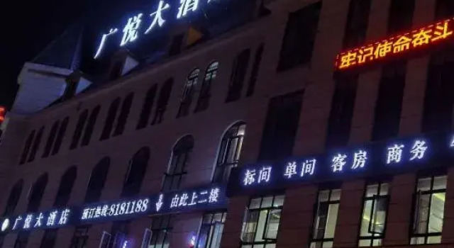 Guangyue Hotel, Varaa Hotelli Hotellit Sichuan pysäköinnillä, Pysäköinti