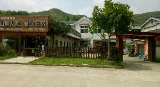 Shanlijia Homestay, Rezerwuj Hotel Xuancheng Anhui