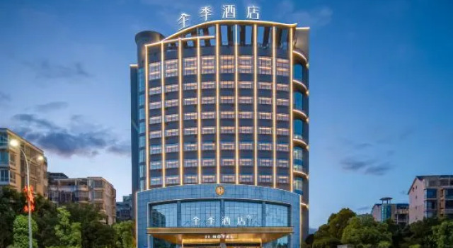 JI Hotel (Ji'an Jizhou Dadao), Rezerwuj Hotel Jian Jiangxi