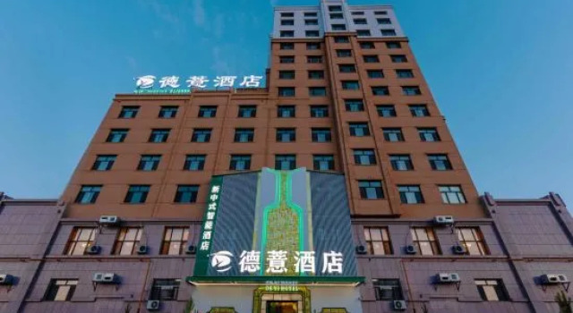 Hulun Buir Deyi Hotel, Book Hotel Hotels in Inner Mongolia with Parking, Parking