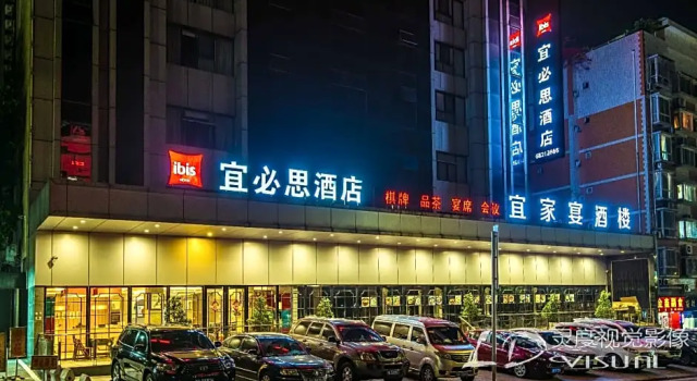 Ibis Chongqing Beibei, Prenota Hotel Hotel economici a Beibei