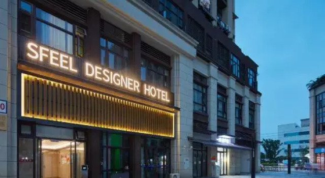 SFEEL Designer Hotel (Chengdu Xipu Baicao Road), Prenota Hotel Xipu Pi County