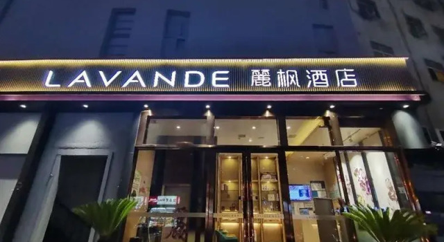 LAVANDE HOTELS Suzhou stone road subway station Shantang Street store, Book Hotel Suzhou Kina, nær Beisi Pagoda