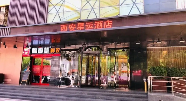Metropolo Xi'An Bell Tower West Gate, Забронировать Отель Отели Шэньси с завтраком, Завтраки