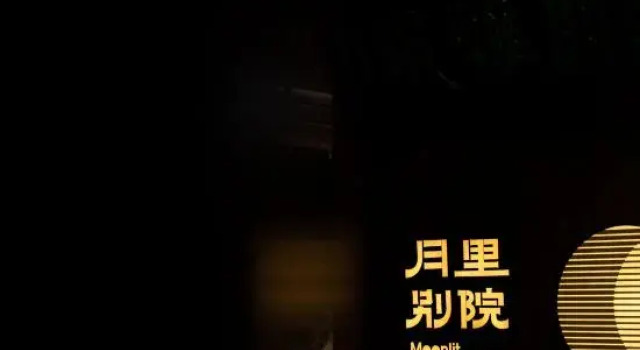 Moonlit Courtyard of Lizhuang, Varaa Hotelli Hotellit Sichuan pysäköinnillä, Pysäköinti