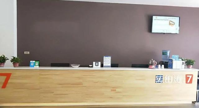7Days Premium Luoyang Yichuan Dukang Avenue Branch, Rezervovat Hotel Yichuan Henan
