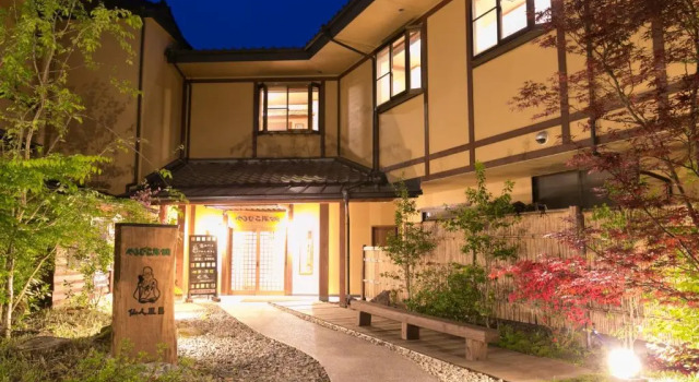 Kurokawa Onsen Yamabiko Ryokan