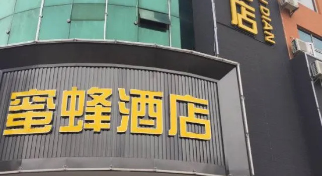 Bees Hotel, Buchen Sie Hotel Hotels in Yunnan mit Parkplatz, Parkplätze