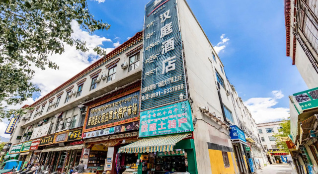 Hanting Hotel Lhasa Jokhang Temple Square, Prenota Hotel Lhasa Xinjiang