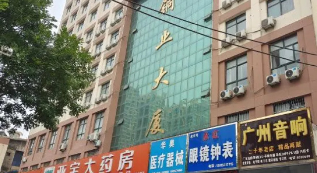 Yuncheng Copper Hotel (Nanfeng Square Railway Station), Book Hotel Yuncheng Shanxi