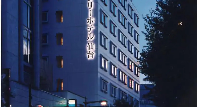 Library Hotel Sendai Ekimae, Book Hotel Aoba Ward 