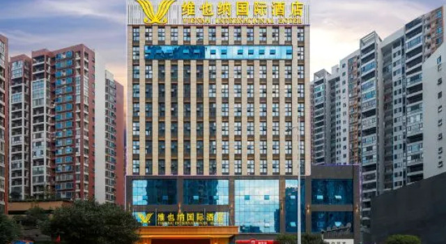 Vienna International Hotel (Chenzhou High-Speed Railway West Station), 预订 酒店 郴州 湖南