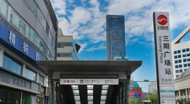 Jinjiang (Wuxi Nanchang Street Nanchansi Subway Station)