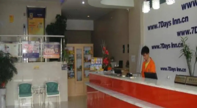 7 Days Inn Taicang East Shanghai Road Wanda Plaza, Reservar Hotel Suzhou (Jiangsu) 