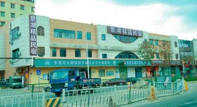 Dongguan Jinghu Boutique Homestay, Boek Boutique Hotel Hotels in Guangdong met parkeren, Parkeren