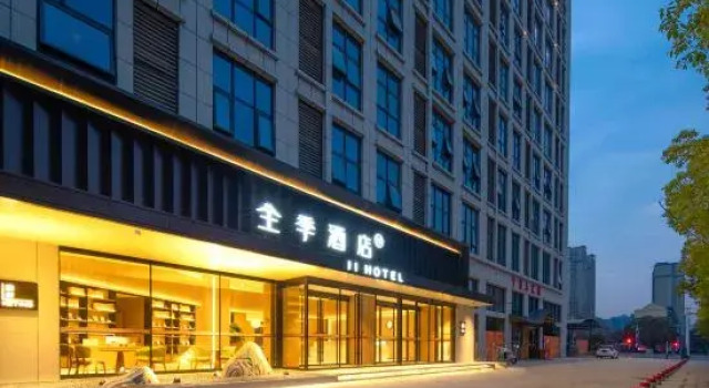 JI-HOTEL, Reserva ahora Hotel Hefei Anhui