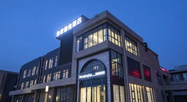Homeinn Plus Hotel(Huayu mansion, Chunhui Road, Suncun, Jinan), Prenota Hotel Hotel a Shandong con parcheggio, Parcheggio