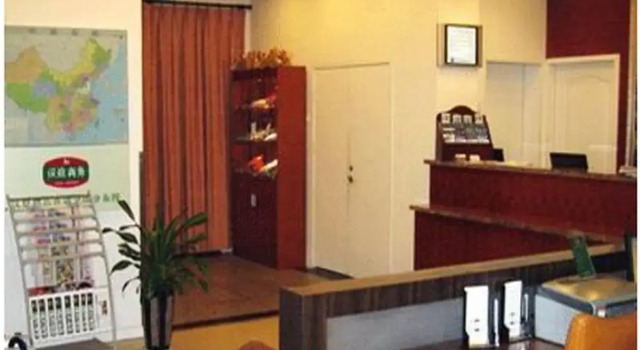 HanTing Hotel (Nanjing Shanxi Road), Boek Hotel Nanjing Jiangsu